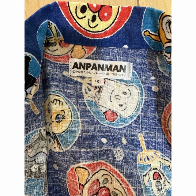 アンパンマン(アンパンマン)のアンパンマン　甚平　男の子　青色　90 エンタメ/ホビーのアニメグッズ(その他)の商品写真