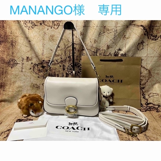 新品 COACH タビーショルダーバッグ ハンドバッグ シグネチャー ブラック