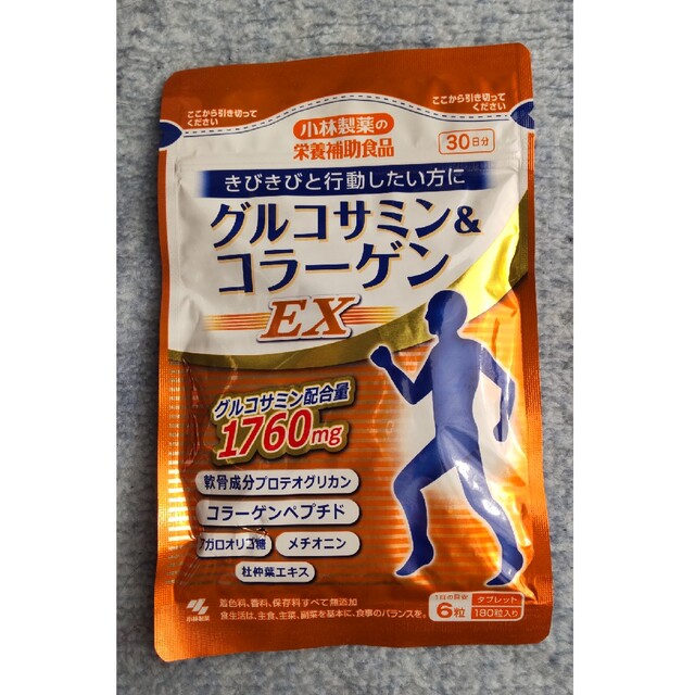 小林製薬(コバヤシセイヤク)の小林製薬 グルコサミン＆コラーゲンEX 食品/飲料/酒の健康食品(コラーゲン)の商品写真