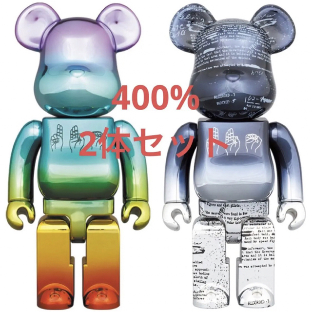 BE@RBRICK U.F.O ベアブリック UFO 400%