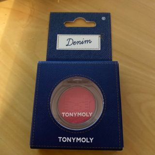 トニーモリー(TONY MOLY)の【新品・未開封】TONY MOLY クリスタルアイシャドウ　ラディッシュジーン(アイシャドウ)