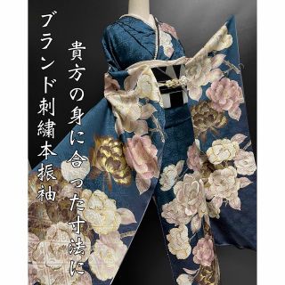 特選振袖ブランド【金彩刺繍本振袖◆ターコイズブルーグリーン】濃い青緑色(振袖)