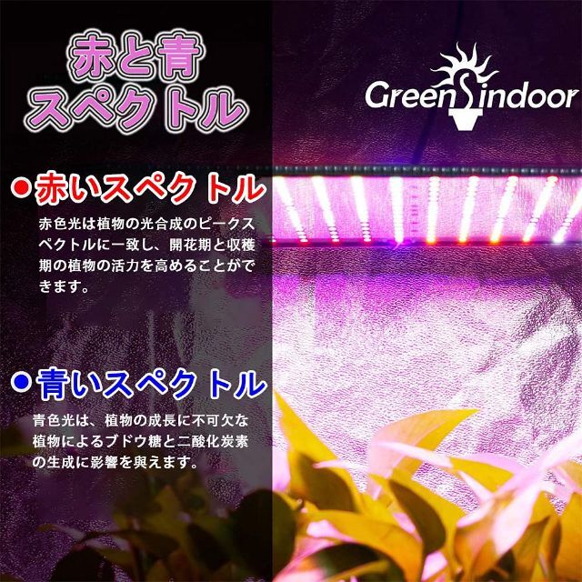 【色: パープル 2PCS】GREENSINDOOR 植物育成ライト LED 植