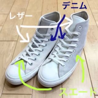 オールスター(ALL STAR（CONVERSE）)のコンバース　エンジニアドガーメンツ　ビームスプラス　オールスター　パッチワーク(スニーカー)