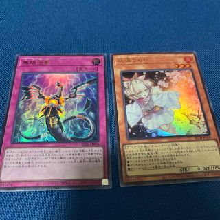 ユウギオウ(遊戯王)の遊戯王 レアコレ 夢幻泡影 灰流うらら ウルトラ(シングルカード)