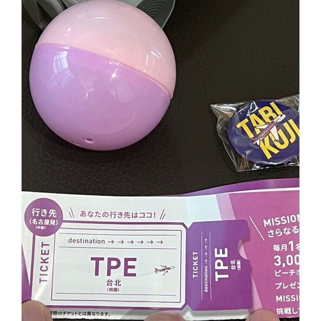 Peach 旅くじ 名古屋（中部）一台湾（台北） チケットの乗車券/交通券(航空券)の商品写真