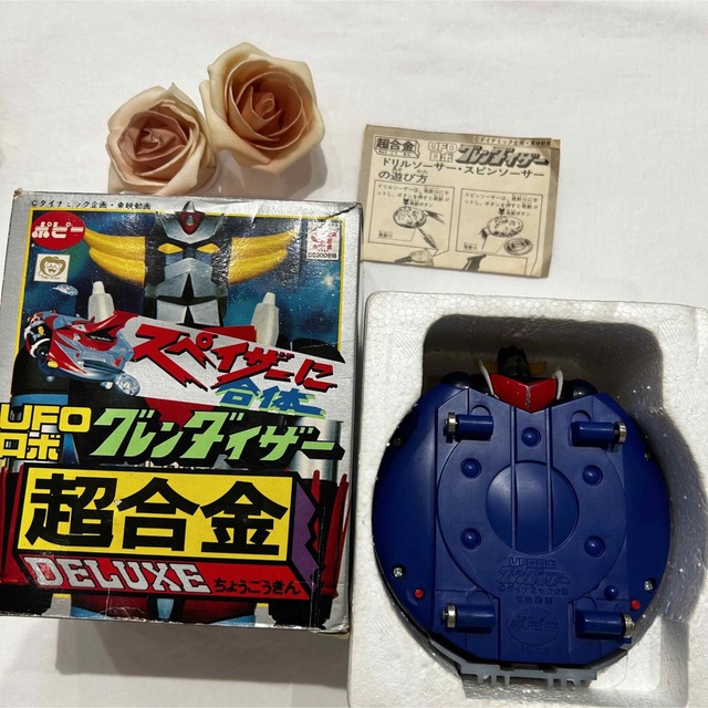 超合金グレンダイザー UFOロボ スペイザーに合体 ポピー 超合金 超合金グレンダイザー UFOロボ スペイザーに合体 ポピー 超合金