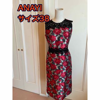 アナイ 花柄ワンピース ワンピースの通販 72点 | ANAYIのレディースを アナイ 花柄ワンピース ワンピースの通販 72点 | ANAYIのレディースを