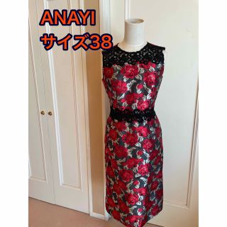 アナイ(ANAYI)の【専用です】      ANAYI アナイ　素敵な花柄ワンピース　サイズ38(ひざ丈ワンピース)