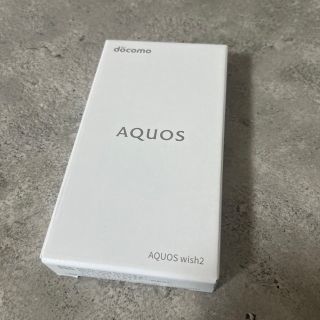 アクオス(AQUOS)の新品未開封AQUOS wish2 SH-51C 5.7インチ コーラル　ピンク(スマートフォン本体)