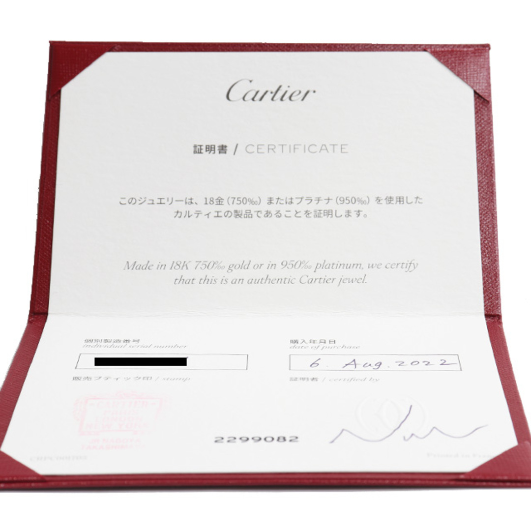 Cartier(カルティエ)の （美品）カルティエ CARTIER ルイカルティエ ヴァンドーム リング 指輪 ＃55 K18 WG × YG × PG B4052200 2022年 保証書 8949 レディースのアクセサリー(リング(指輪))の商品写真