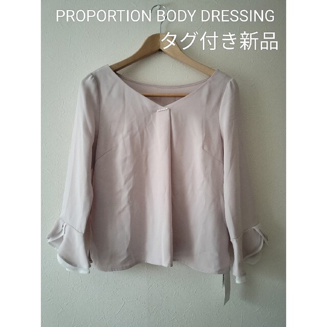 PROPORTION BODY DRESSING(プロポーションボディドレッシング)のプロポーションボディドレッシング ベルスリーブブラウス レディースのトップス(シャツ/ブラウス(長袖/七分))の商品写真