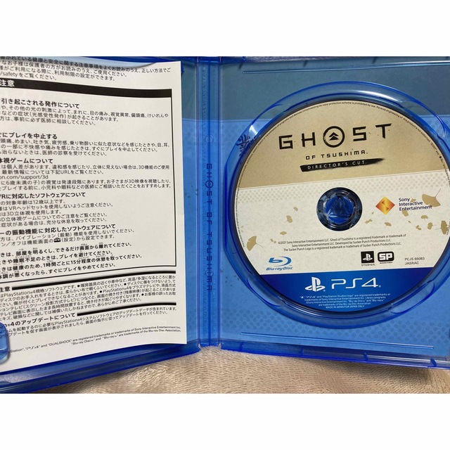 Ghost of Tsushima Director's Cut PS4 エンタメ/ホビーのゲームソフト/ゲーム機本体(家庭用ゲームソフト)の商品写真