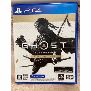 Ghost of Tsushima Director's Cut PS4(家庭用ゲームソフト)