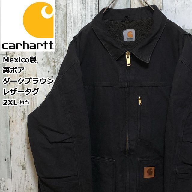 【入手困難】カーハート☆ダックジャケット メキシコ製 ボア2XL ダークブラウン