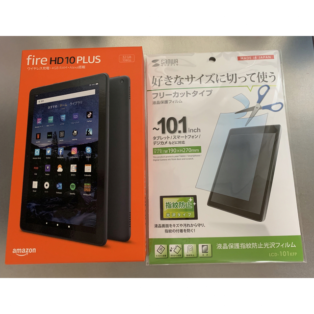 アマゾン Fire HD 10 Plus と保護フィルム