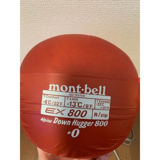 モンベル(mont bell)のアルパインダウンハガー　♯0(寝袋/寝具)