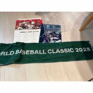 WBC タオル クリアファイル  カレンダー 3点セット(記念品/関連グッズ)