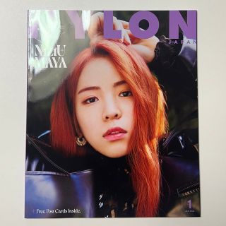 ニジュー(NiziU)の【NiziU】NYLON  マヤver.(ファッション)