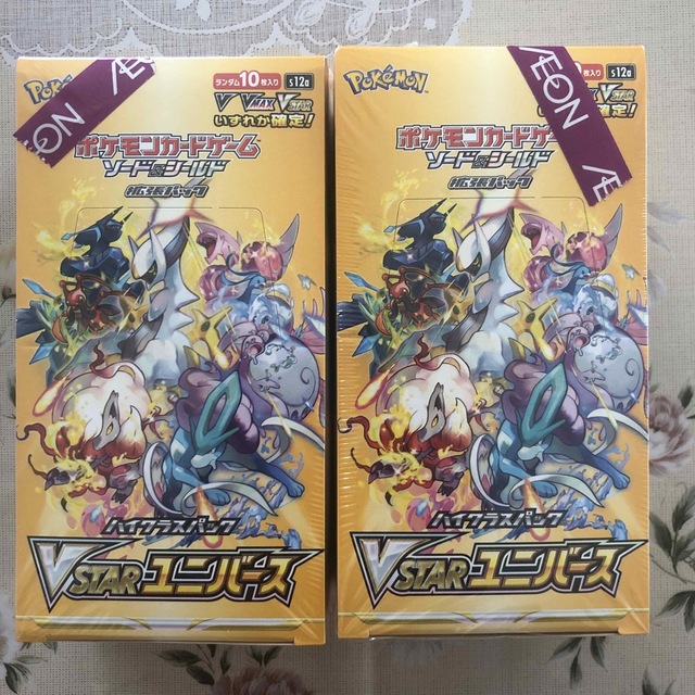 新品未開封 ポケモンカード VSTARユニバース 2BOXシュリンク付き 【訳