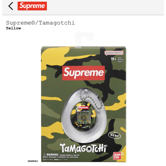 Supreme(シュプリーム)のsupreme tamagotchiたまごっち エンタメ/ホビーのおもちゃ/ぬいぐるみ(その他)の商品写真