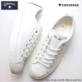 コンバース(CONVERSE)のCONVERSE オールスター トリコ スリップ OX ホワイト(スニーカー)