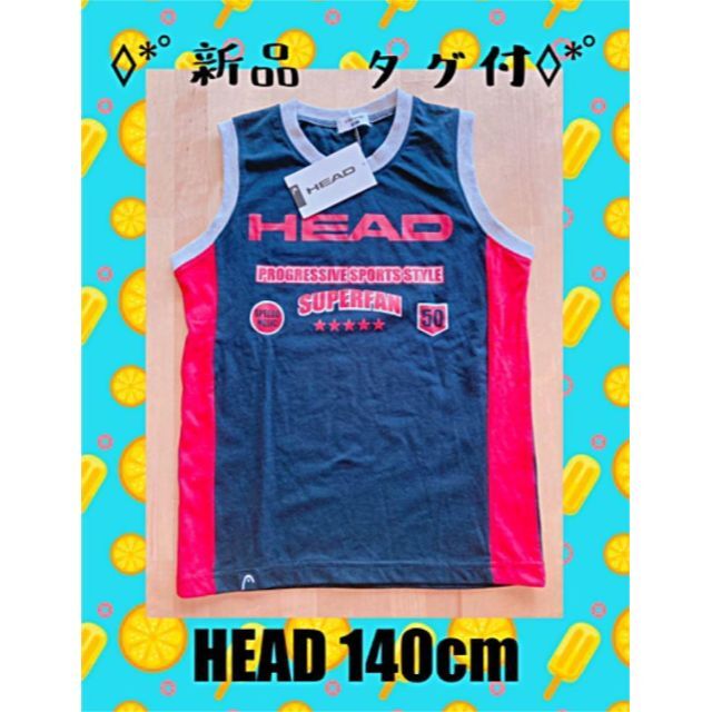 HEAD(ヘッド)の新品 タグ付 140 ㎝ 子供服 タンクトップ ノースリーブ トップス HEAD キッズ/ベビー/マタニティのキッズ服男の子用(90cm~)(Tシャツ/カットソー)の商品写真