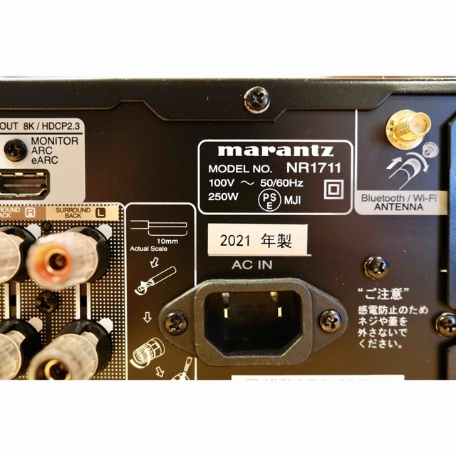 marantz NR1711 ブラック 薄型AVアンプ