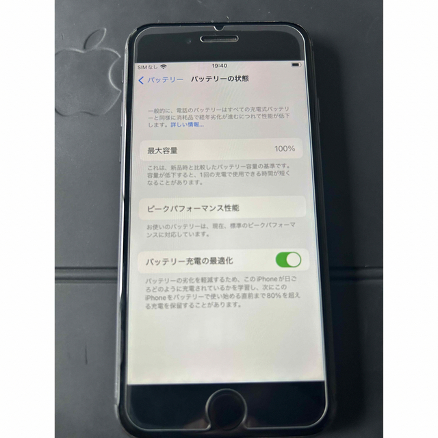 iPhone8 本体 64GB docomo スマートフォン/携帯電話 【SALE／66