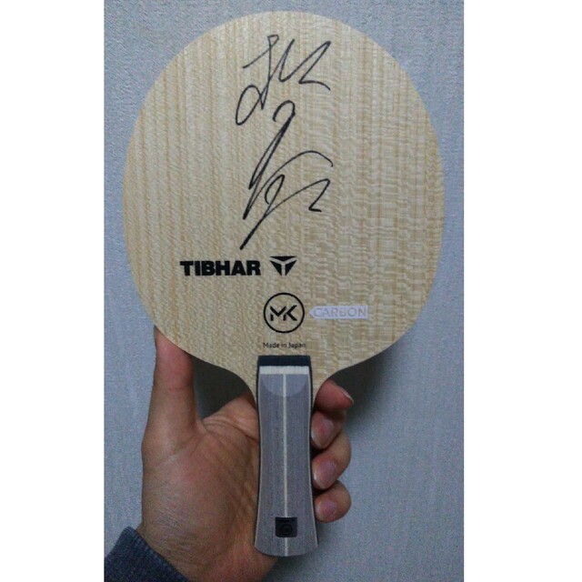 限定品】TIBHAR『MKカーボン-FL(松平 健太選手サイン入り)』の通販 by