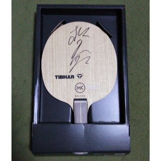 【限定品】TIBHAR『MKカーボン-FL(松平 健太選手サイン入り)』の