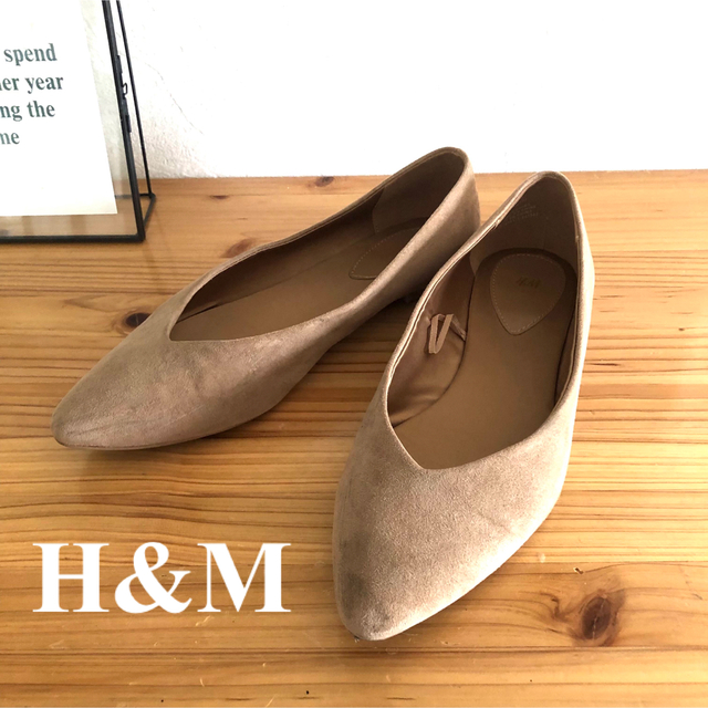 H&M(エイチアンドエム)の【美品】H&M パンプス フラットシューズ ベージュ レディースの靴/シューズ(ハイヒール/パンプス)の商品写真