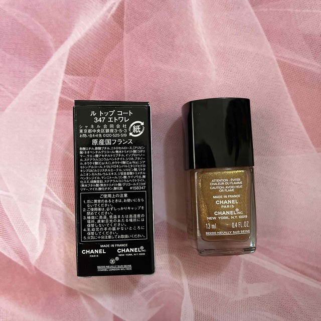 CHANEL(シャネル)の今月末処分セール　ル　トップ　コート　LE TOP COAT 347 コスメ/美容のネイル(ネイルトップコート/ベースコート)の商品写真