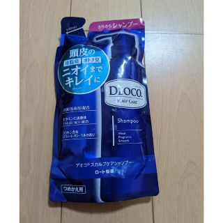 ロートセイヤク(ロート製薬)のDEOCO スカルプケアシャンプー 詰替用 285ml(シャンプー)