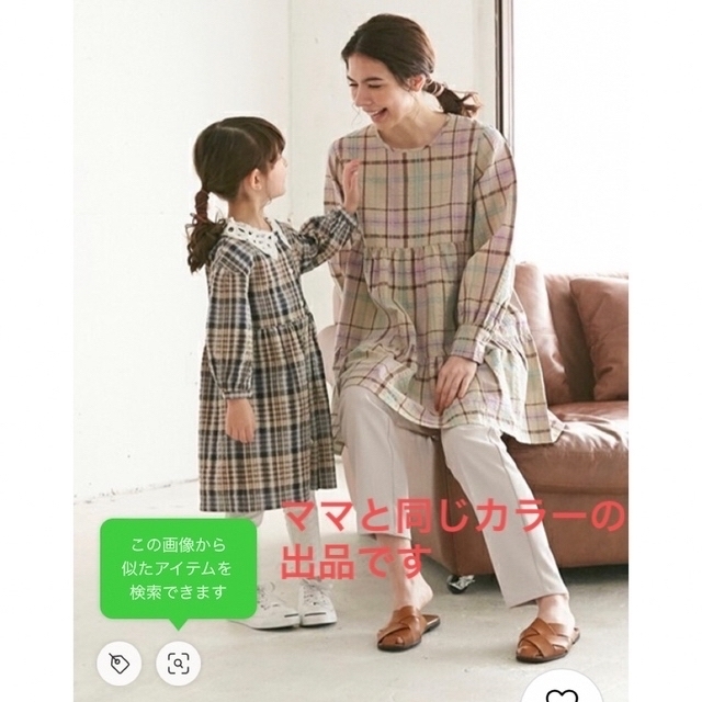 petit main(プティマイン)のpetit main LIEN ティアードチュニック　ワンピース　親子コーデ キッズ/ベビー/マタニティのキッズ服女の子用(90cm~)(ワンピース)の商品写真