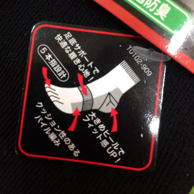 専用 メンズのレッグウェア(ソックス)の商品写真