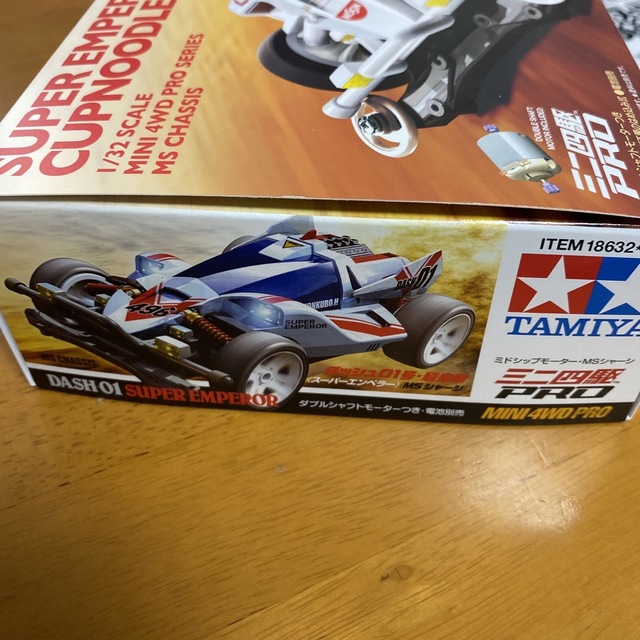 スーパーエンペラー】非売品 カップヌードルクエストミニ四駆 スーパーエンペラー】非売品 カップヌードルクエストミニ四駆