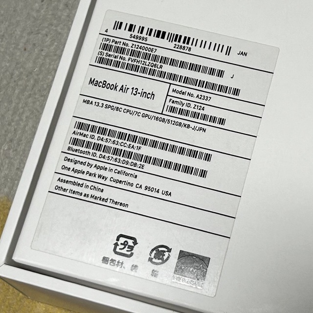 M1 MacBook Air 16GB 512GB