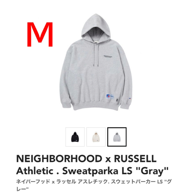 激安特価 NEIGHBORHOOD RUSSELL RUSSELL ATHLETIC SWEATPARKA