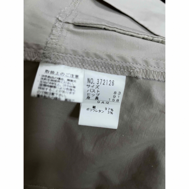 ESSEME スーツ　インナー　セット レディースのフォーマル/ドレス(スーツ)の商品写真