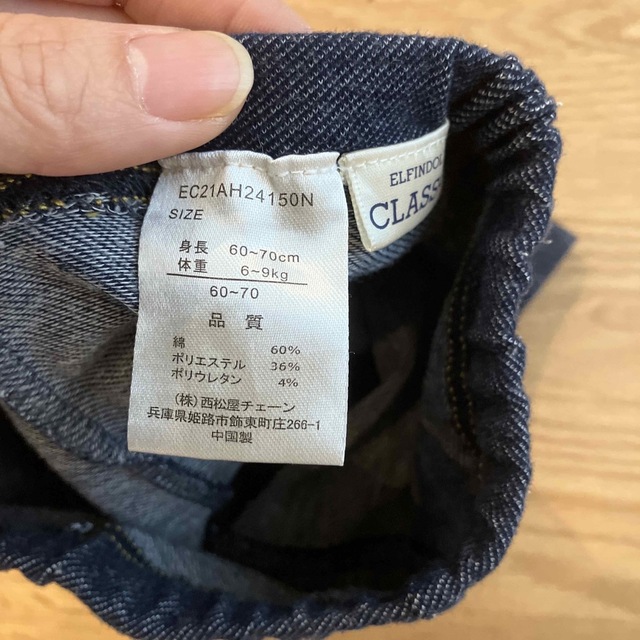 UNIQLO(ユニクロ)のパンツ　ズボン　ユニクロ　西松屋　70 まとめ売り　チェック　ジーンズ キッズ/ベビー/マタニティのベビー服(~85cm)(パンツ)の商品写真