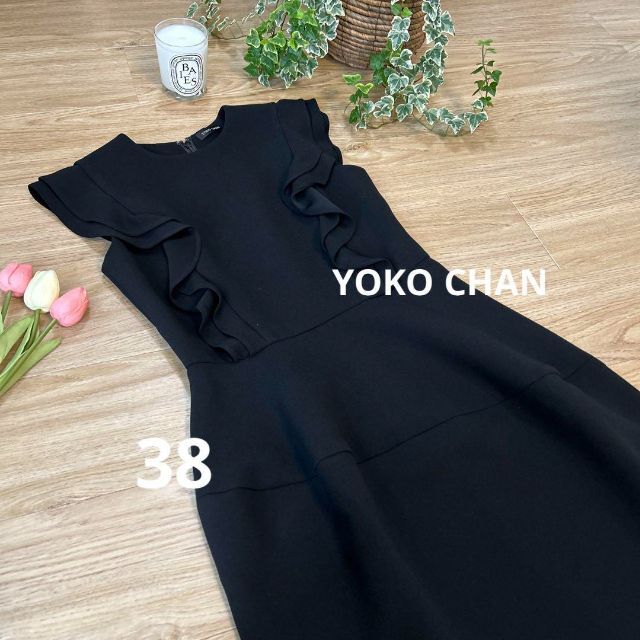 美品　yoko chan ワンピース