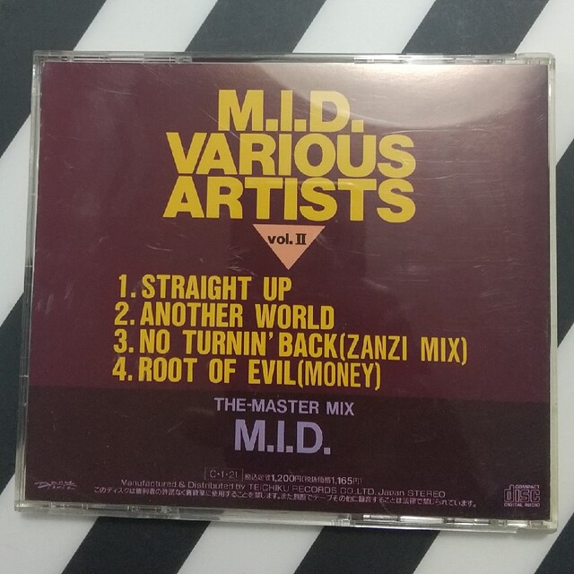 「M.I.D ヴァリアス・アーティスツVol.Ⅱ」#CD エンタメ/ホビーのCD(ヒップホップ/ラップ)の商品写真