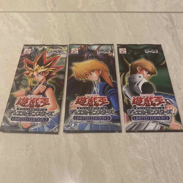 遊戯王 - 【未開封】遊戯王 リミテッドエディション3