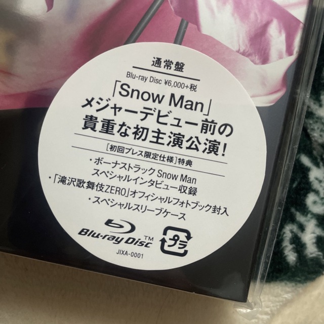 Snow Man(スノーマン)の滝沢歌舞伎ZERO 通常盤 Blu-ray 新品未開封 エンタメ/ホビーのDVD/ブルーレイ(アイドル)の商品写真