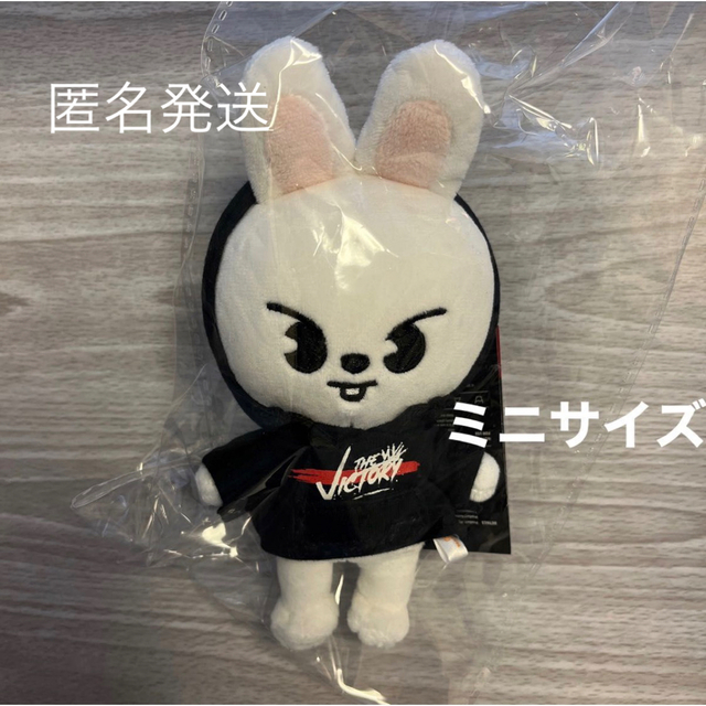 StrayKids スキズ skzoo リノ リービット グッズ まとめ