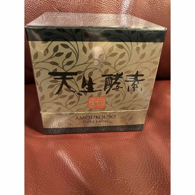 【1箱 新品】天生酵素 金印 (植物発酵食品)