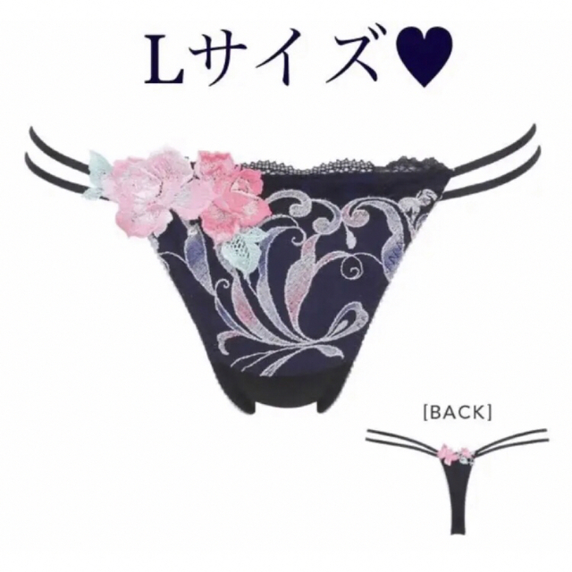 ワコール　サルート66G❤︎ サルートソング✨Tバックショーツ✨Lサイズ