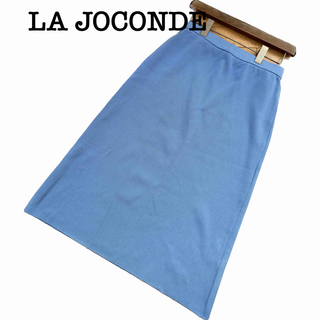 ラジョコンダ(LA JOCONDE)の【新品タグ付き】ラジョコンダ　ブルー系　ロングスカート(ロングスカート)