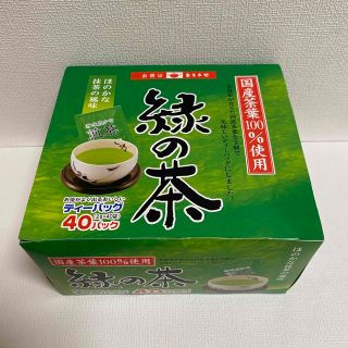 国産茶　緑茶　ティーバッグ　40パック(茶)